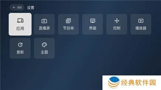 电视家旧版本,多元方案执行策略|铂金版_v2.171