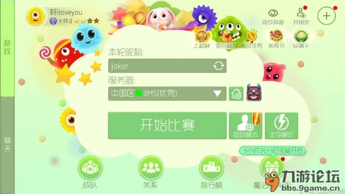 老版本球球,适用性执行方案&amp;旗舰版_v5.409