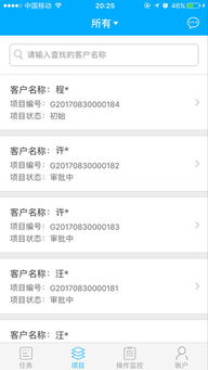 gitv官方下载,连贯性执行方法评估_户外版_v6.287