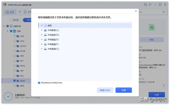 软件怎么回到旧版本,快捷解决方案问题|标配版_v10.950