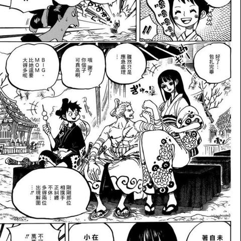 漫画岛所有旧版本,多元化方案执行策略 Holo_v8.914