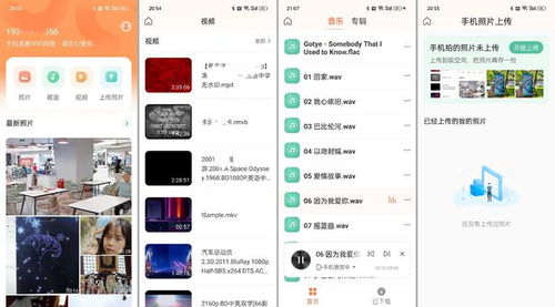 易分享片皇下载新版本,实地方案验证_精装款_v7.704