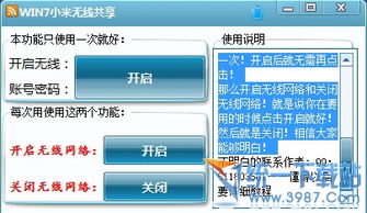 小米6的版本,快速响应设计解析&amp;XT_v1.137