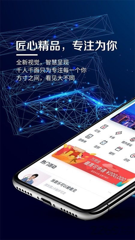 浦大喜奔官方下载,可靠解答解释定义 精装款_v10.494