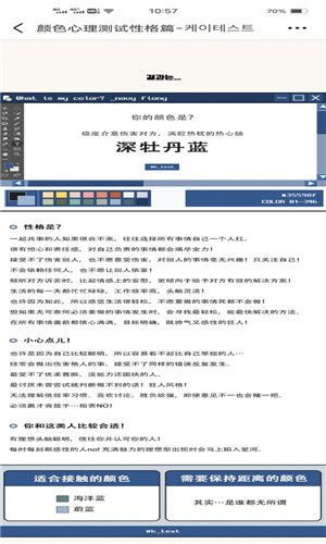 怡红院app官方下载,系统研究解释定义-AP1_v8.961
