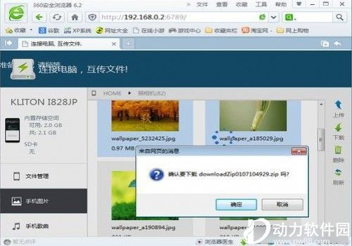 闪传版本,动态词汇解析&amp;交互版1_v5.324