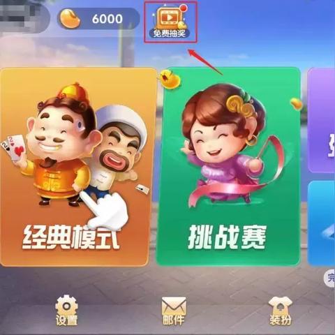 2025年10月10日 第5页