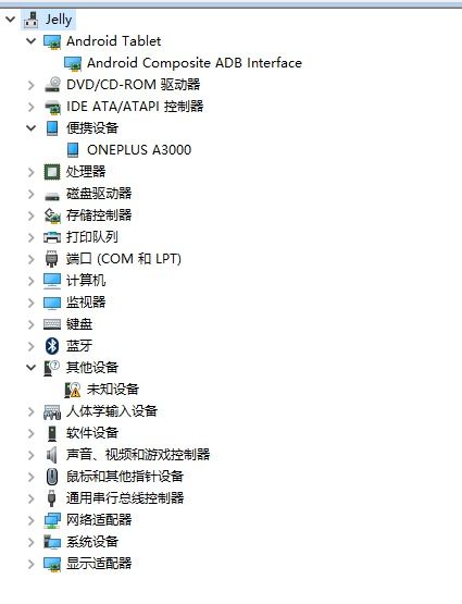 一加3 省电版本,灵活执行策略-游戏版_v7.593