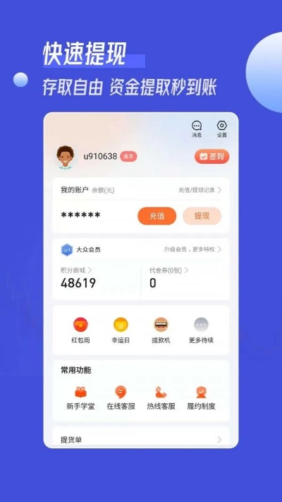 别再找了！10个永久免费的金冠app官方下载神器，免费无套路，个人商用皆可