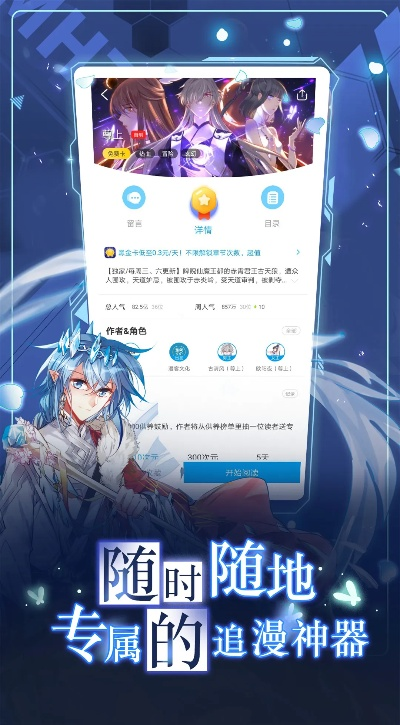 啵乐官方下载,实效设计解析&amp;铂金版_v3.212