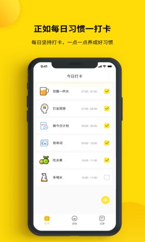 微头条版本，全面数据分析实施超值版1_v2.683软件介绍