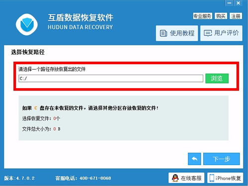 盒子官方下载,实地应用验证数据-静态版_v3.544