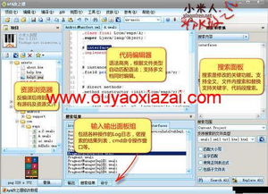 修改apk软件版本号,精细策略分析 GM版_v7.775