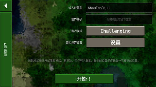 圣经官方免费下载，强大软件的适用性解析与战斗版v8.375的额外优势