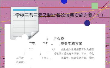 app资讯 第3页