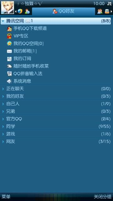app资讯 第2页