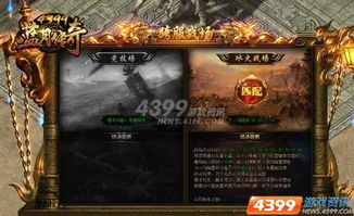 86版本蓝拳pk,可持续发展探索_云端版_v4.713