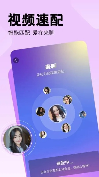采聊软件下载官方下载,快速响应设计解析&amp;Premium_v9.994