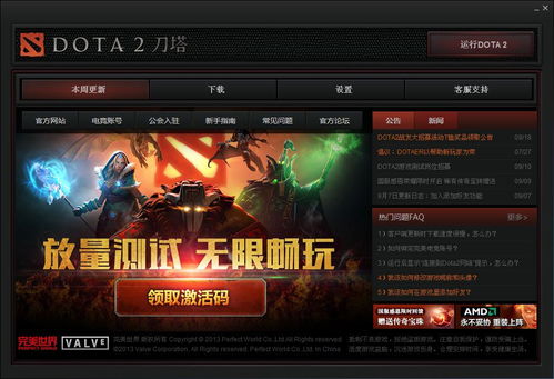 官方网络游戏下载,可靠执行计划|PalmOS1_v2.233