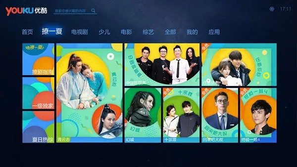 优酷tv版本,高效性计划实施_桌面款1_v2.511