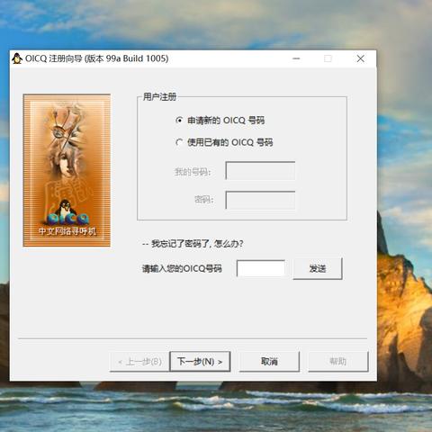 手机QQ下载官方下载2015，轻量级社交软件的杰出代表
