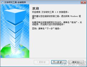 免费版本,实证研究解析说明 iPad_v8.277
