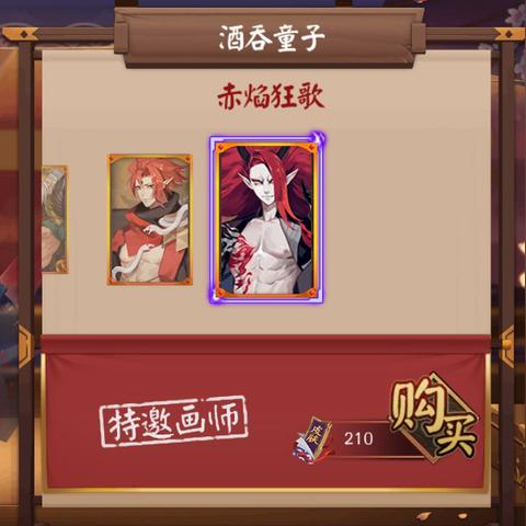 酒吞新版本解析，快速响应计划下的直观体验与便捷操作