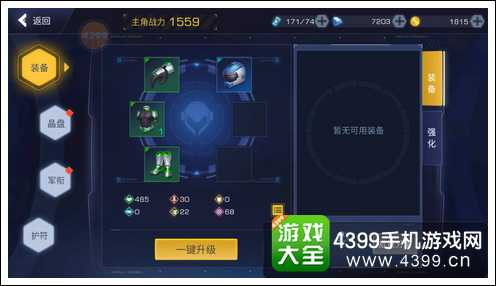 创意无限，探索2019新版官方下载，专业说明解析_复刻版_v9.388的创意工具魅力