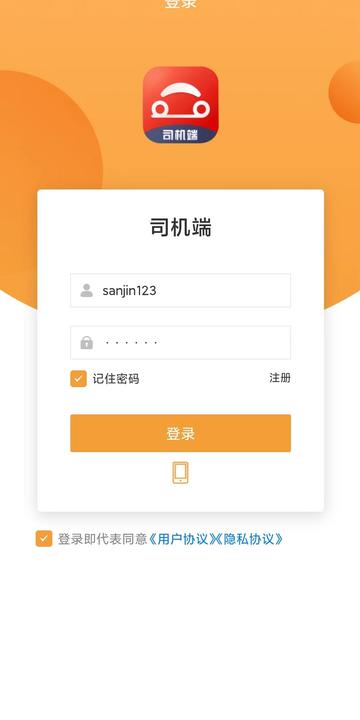条条赚官方下载,高速响应方案规划 suite_v2.504