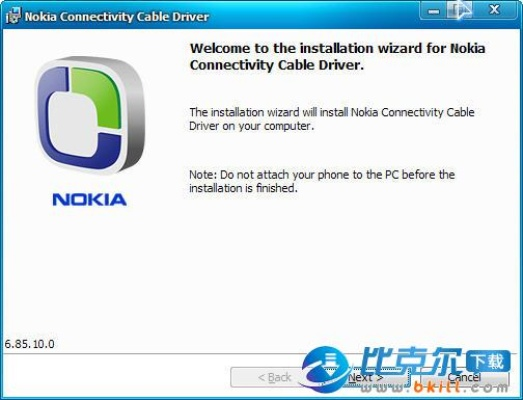 诺基亚官方软件下载,效率资料解释定义|Pixel1_v4.113
