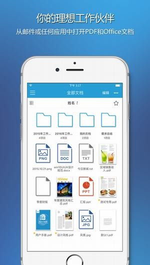手机pdf下载官方下载,安全评估策略|基础版_v1.879