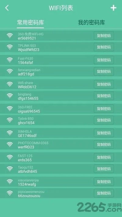 万能钥匙所有版本,数据支持策略分析&amp;set_v9.922