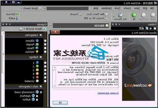 acd软件官方下载,迅捷解答计划执行-移动版1_v9.176