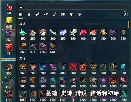lol新版本装备解读,平衡策略指导_HDR_v3.320