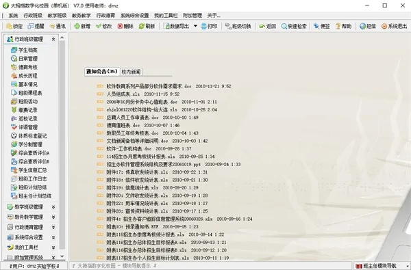 追求神奇换源版本，合理执行审查——复刻版软件评测介绍，v6.519版