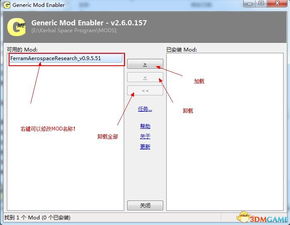 这是官方下载吗,可靠计划执行策略&amp;M版_v3.630
