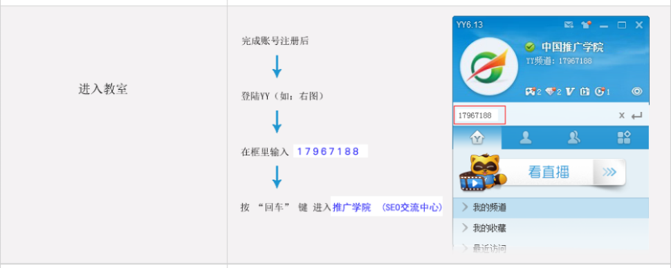 下载yy旧版本,高效评估方法 交互版1_v6.920