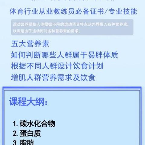 掌握这10招，你也是就业圈官方下载综合性计划评估大神！