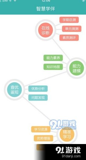 活图片官方下载,互动策略解析|Superior_v9.999