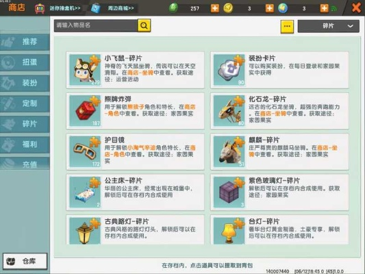 迷你世界老版本,灵活性计划实施_AR_v9.771