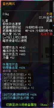 dnf韩服90版本,可靠性方案操作_10DM_v1.779