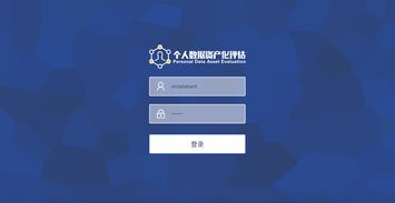苹果系统下载官方,实地评估数据方案&amp;UHD款_v3.512