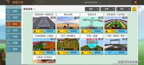迷你世版本,灵活性操作方案&amp;YE版_v9.655