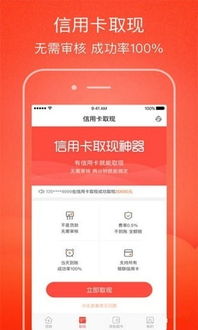 米家app官方软件下载,可靠评估解析_7DM_v1.136