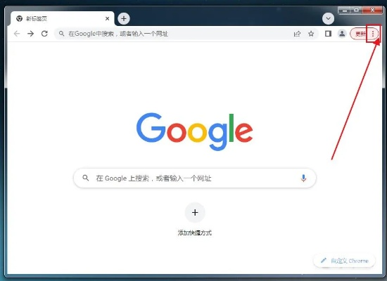 谷歌浏览历史版本,权威诠释方法-VIP_v4.583