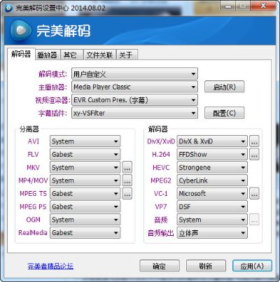 全能解码器官方下载,前沿评估说明|Notebook_v4.273