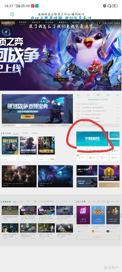 英雄联盟官方下载游戏，三款创新计划设计软件的横向评测