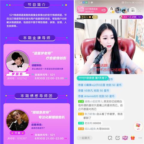 新版酷狗官方免费下载,精细化分析说明|C版1_v8.398