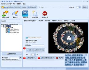 麦约老版本，最佳精选解释定义_Holo_v9.629软件介绍