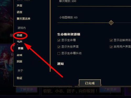 现象级成功的软件Lol官方助手下载及数据引导策略解析XT_v6.693